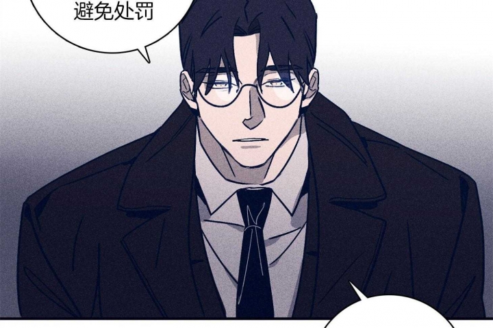 《马尔赛》漫画最新章节第91话免费下拉式在线观看章节第【32】张图片