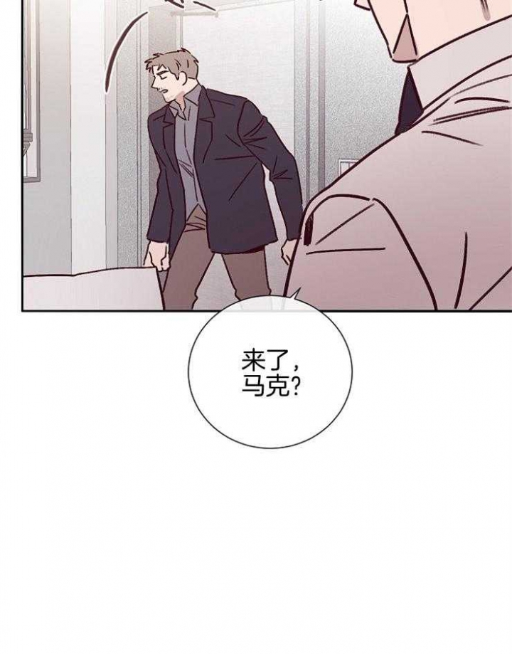 《马尔赛》漫画最新章节第54话免费下拉式在线观看章节第【2】张图片