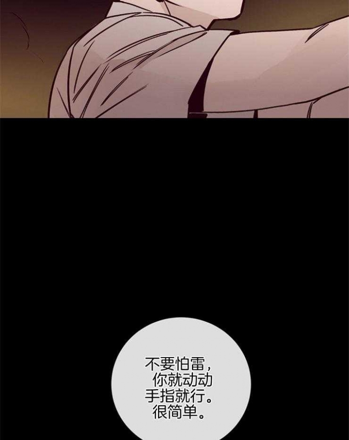 《马尔赛》漫画最新章节第45话免费下拉式在线观看章节第【10】张图片