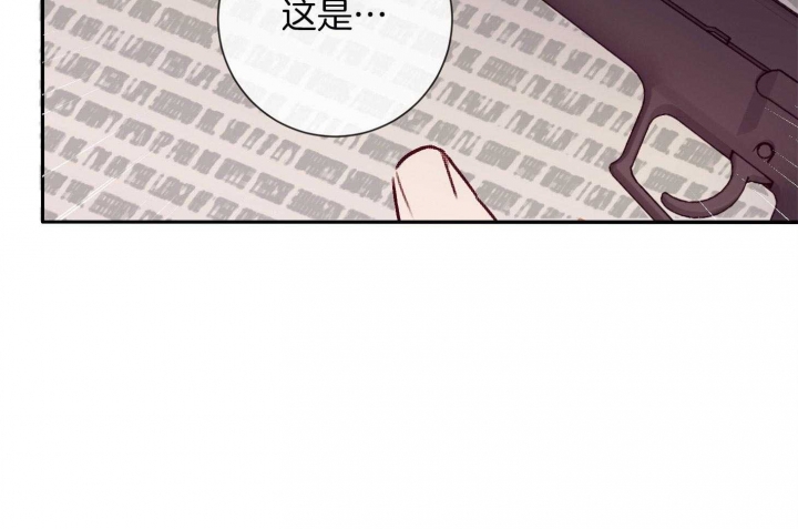 《马尔赛》漫画最新章节第59话免费下拉式在线观看章节第【84】张图片