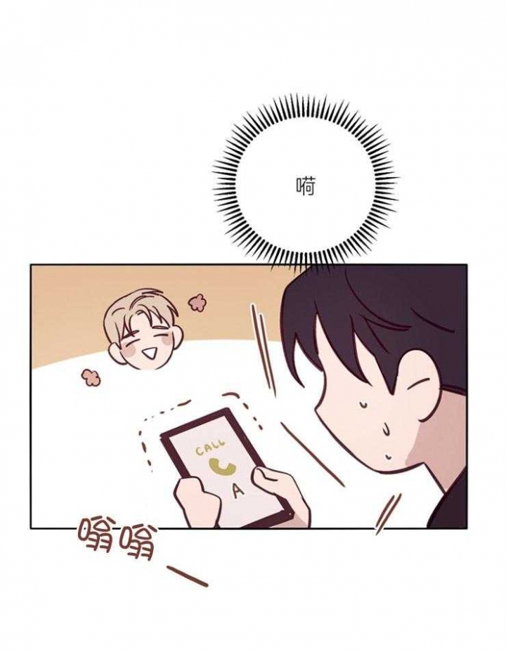 《马尔赛》漫画最新章节第39话免费下拉式在线观看章节第【16】张图片