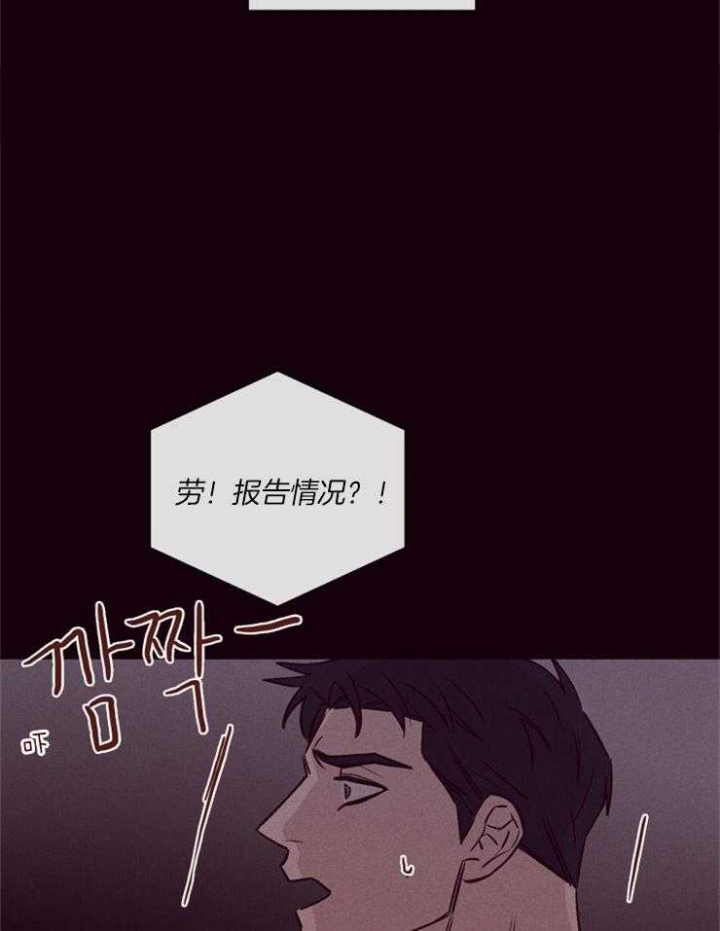 《马尔赛》漫画最新章节第23话免费下拉式在线观看章节第【15】张图片