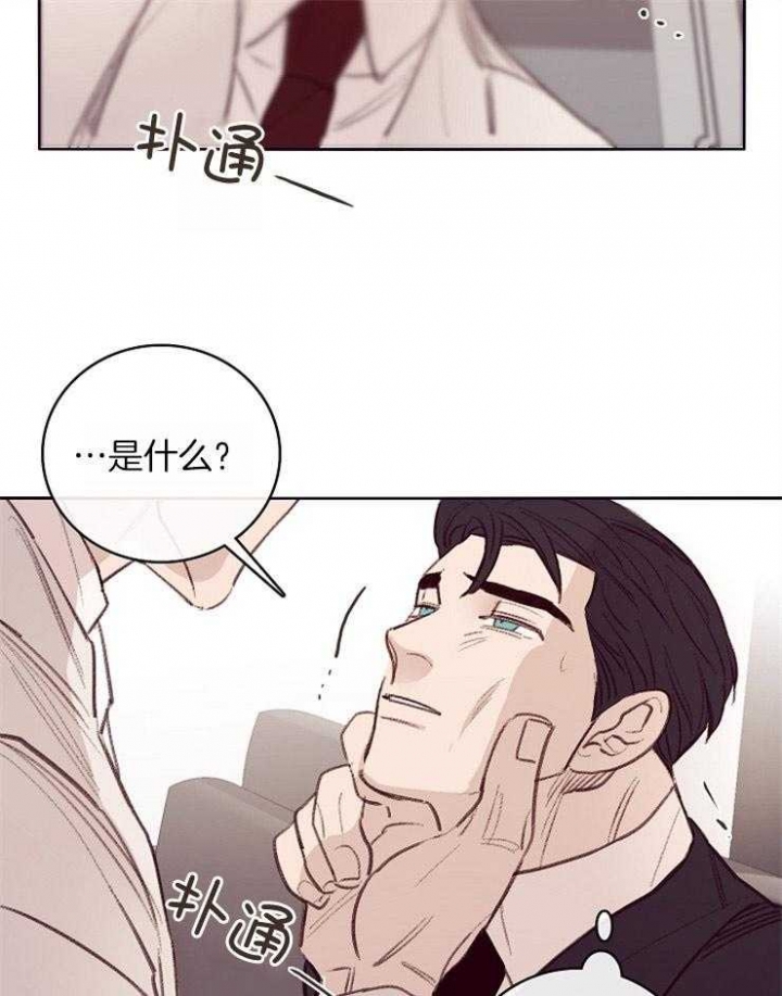 《马尔赛》漫画最新章节第10话免费下拉式在线观看章节第【23】张图片