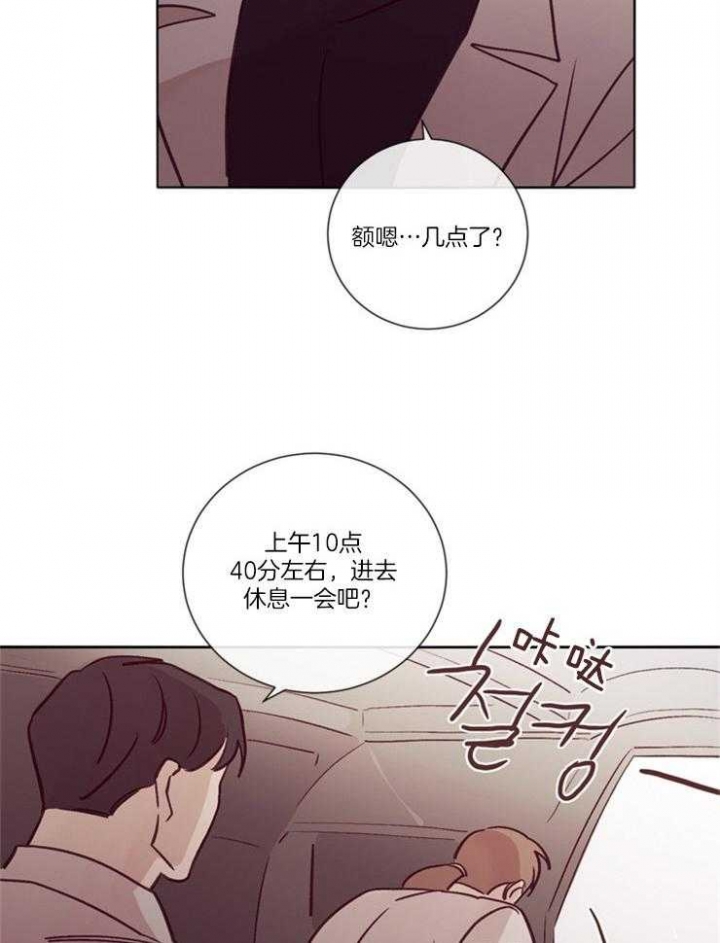 《马尔赛》漫画最新章节第33话免费下拉式在线观看章节第【6】张图片