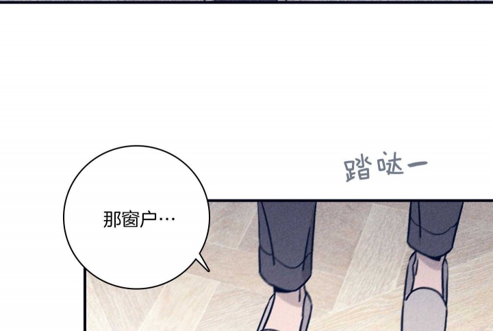 《马尔赛》漫画最新章节第82话免费下拉式在线观看章节第【30】张图片