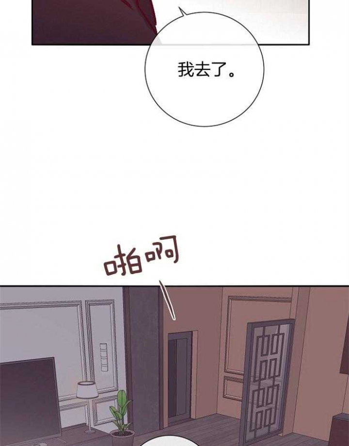 《马尔赛》漫画最新章节第57话免费下拉式在线观看章节第【40】张图片