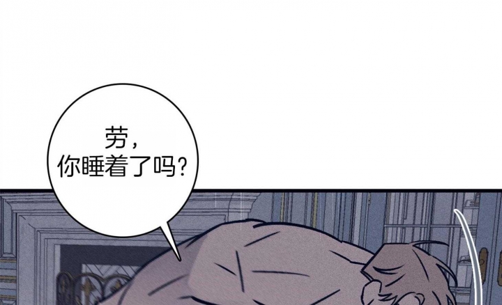 《马尔赛》漫画最新章节第70话免费下拉式在线观看章节第【33】张图片