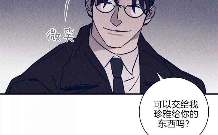 《马尔赛》漫画最新章节第90话免费下拉式在线观看章节第【49】张图片