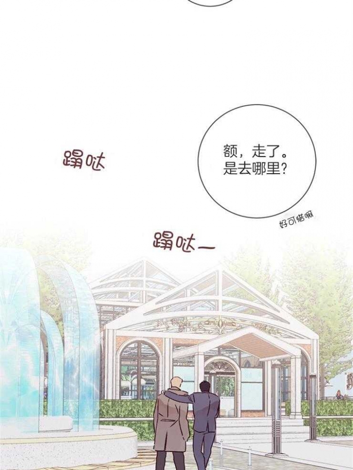 《马尔赛》漫画最新章节第43话免费下拉式在线观看章节第【7】张图片