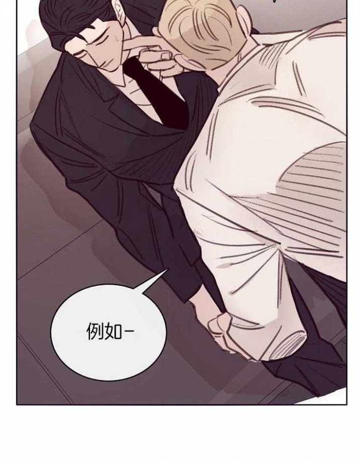 《马尔赛》漫画最新章节第10话免费下拉式在线观看章节第【25】张图片