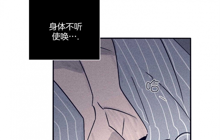 《马尔赛》漫画最新章节第65话免费下拉式在线观看章节第【11】张图片