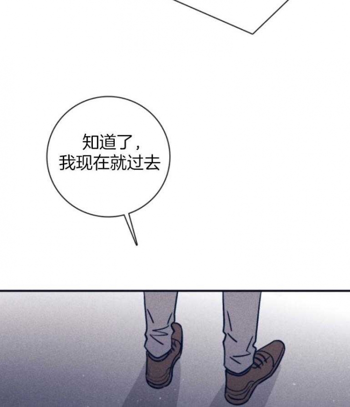 《马尔赛》漫画最新章节第79话免费下拉式在线观看章节第【7】张图片