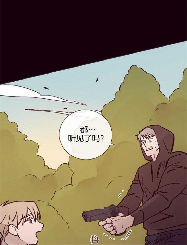 《马尔赛》漫画最新章节第29话免费下拉式在线观看章节第【27】张图片