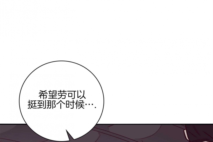 《马尔赛》漫画最新章节第62话免费下拉式在线观看章节第【85】张图片