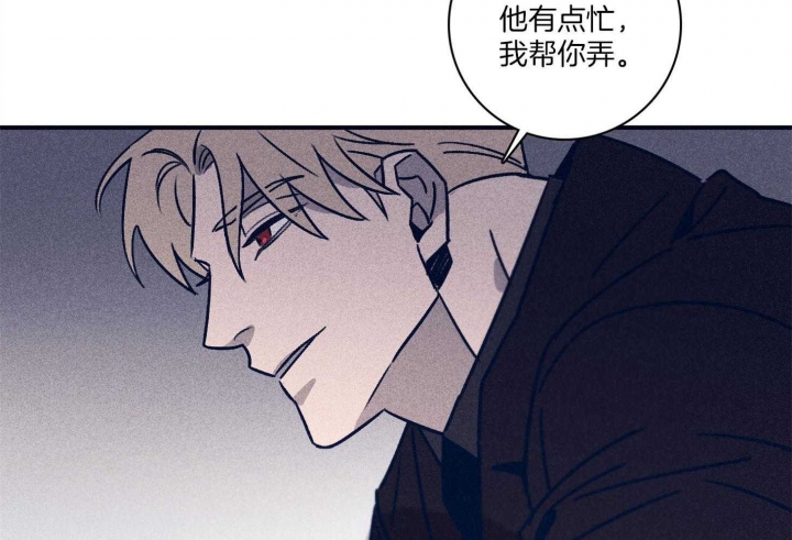 《马尔赛》漫画最新章节第93话免费下拉式在线观看章节第【8】张图片