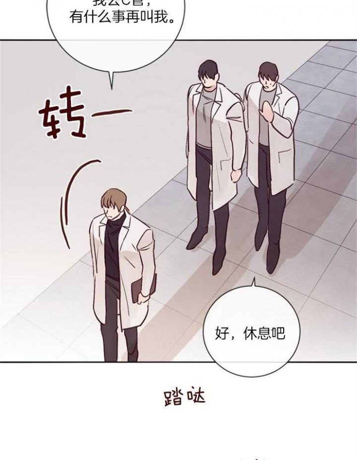 《马尔赛》漫画最新章节第24话免费下拉式在线观看章节第【34】张图片