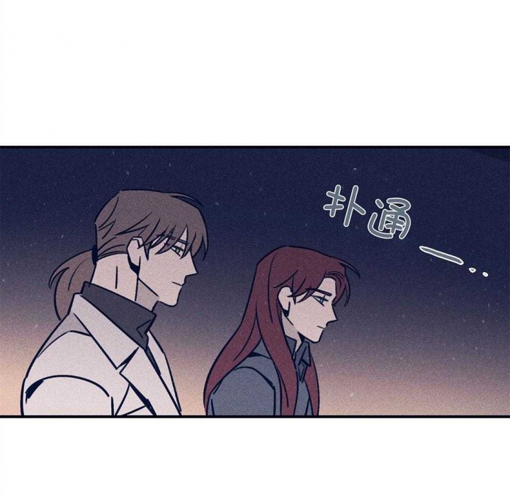 《马尔赛》漫画最新章节第74话免费下拉式在线观看章节第【34】张图片