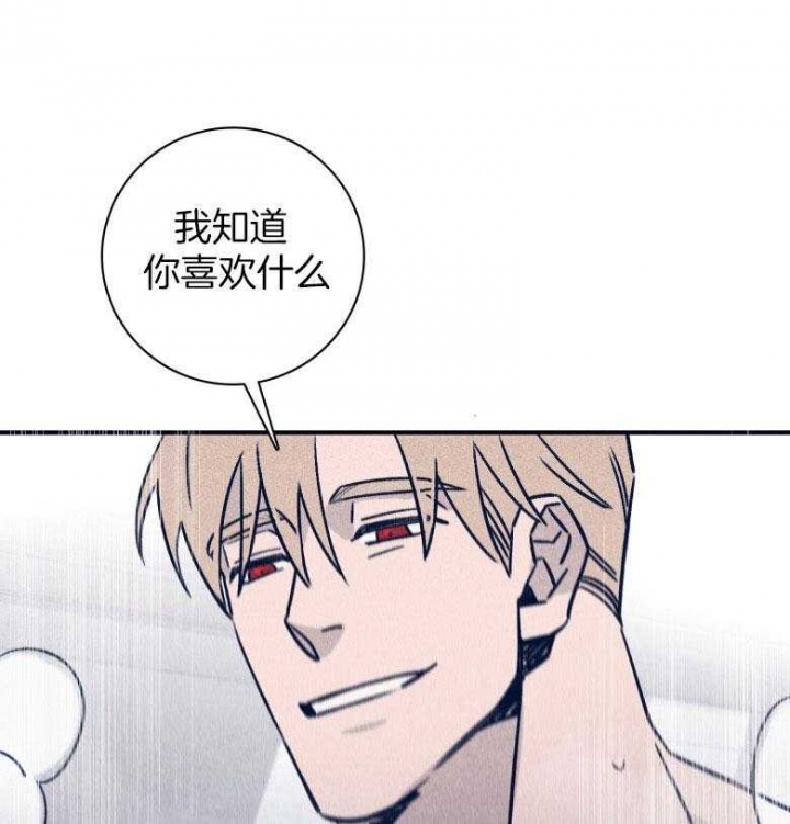 《马尔赛》漫画最新章节第77话免费下拉式在线观看章节第【39】张图片