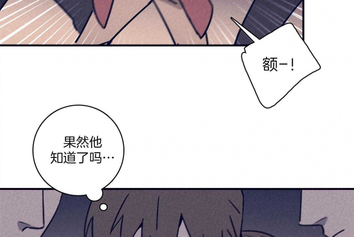 《马尔赛》漫画最新章节第92话免费下拉式在线观看章节第【28】张图片