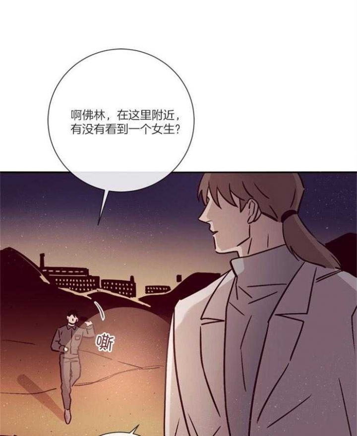 《马尔赛》漫画最新章节第48话免费下拉式在线观看章节第【42】张图片