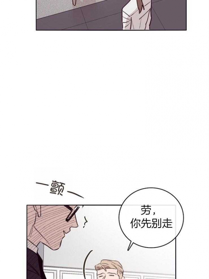 《马尔赛》漫画最新章节第9话免费下拉式在线观看章节第【23】张图片