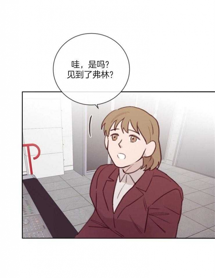 《马尔赛》漫画最新章节第19话免费下拉式在线观看章节第【11】张图片