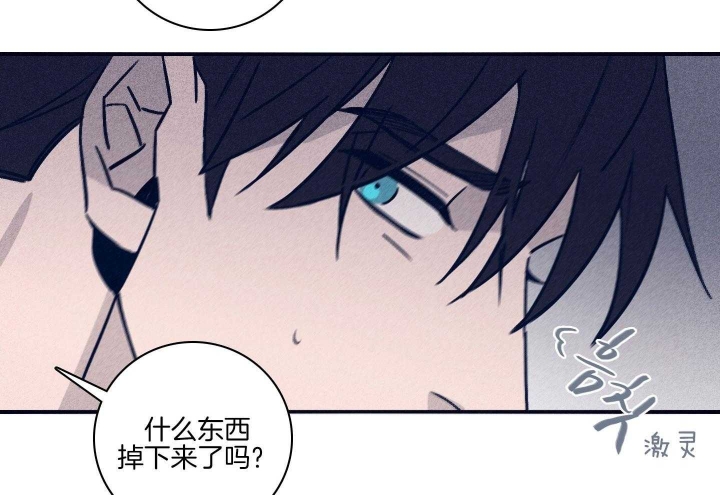 《马尔赛》漫画最新章节第82话免费下拉式在线观看章节第【56】张图片