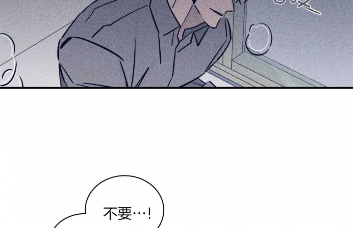 《马尔赛》漫画最新章节第66话免费下拉式在线观看章节第【4】张图片