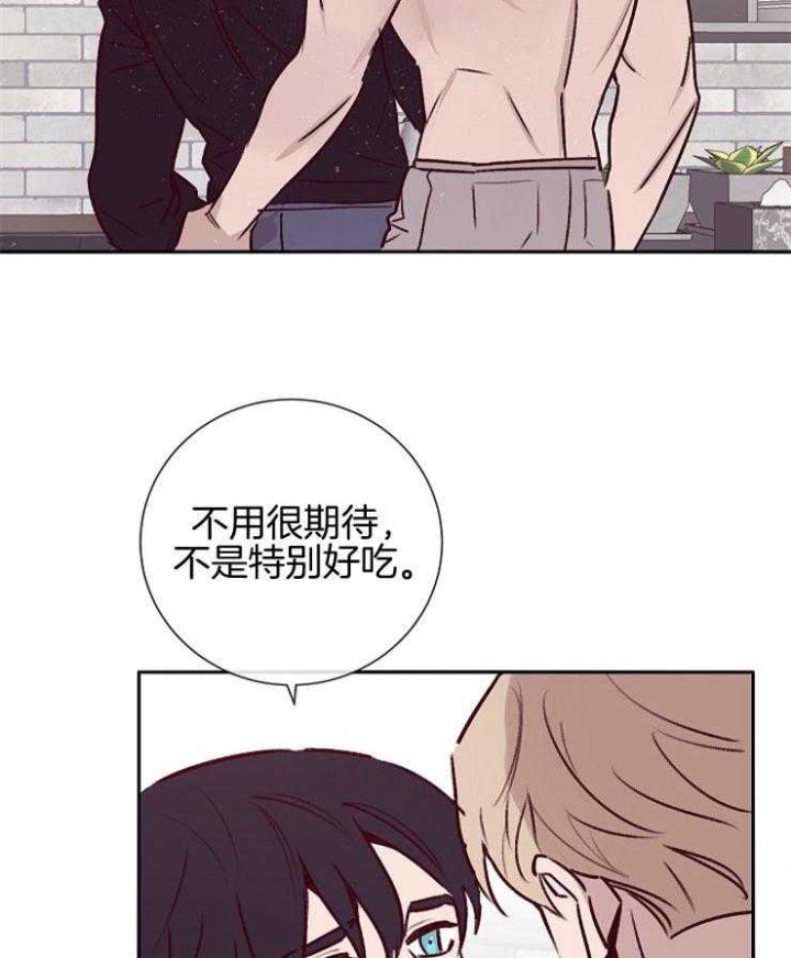 《马尔赛》漫画最新章节第57话免费下拉式在线观看章节第【4】张图片