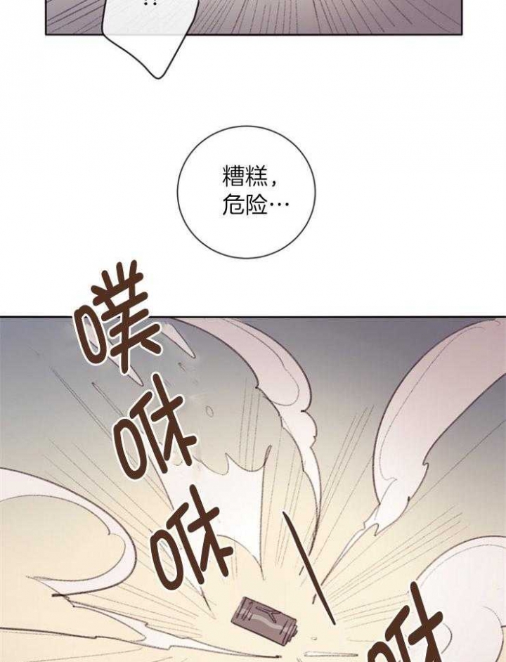 《马尔赛》漫画最新章节第15话免费下拉式在线观看章节第【10】张图片