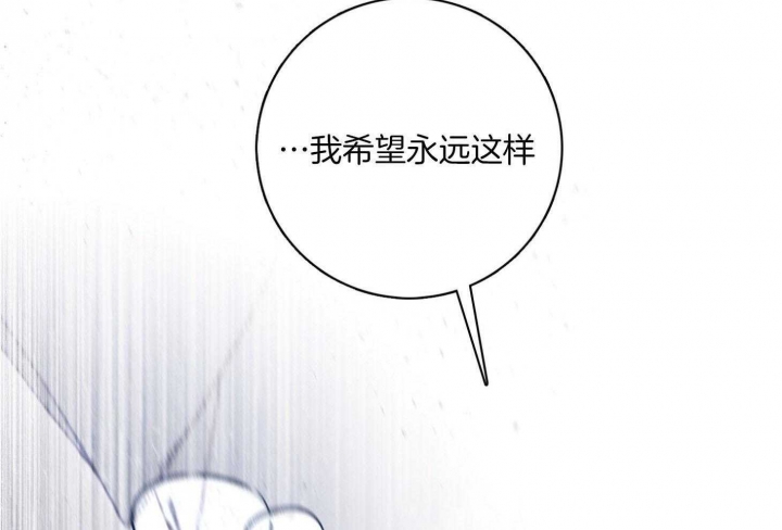 《马尔赛》漫画最新章节第89话免费下拉式在线观看章节第【17】张图片