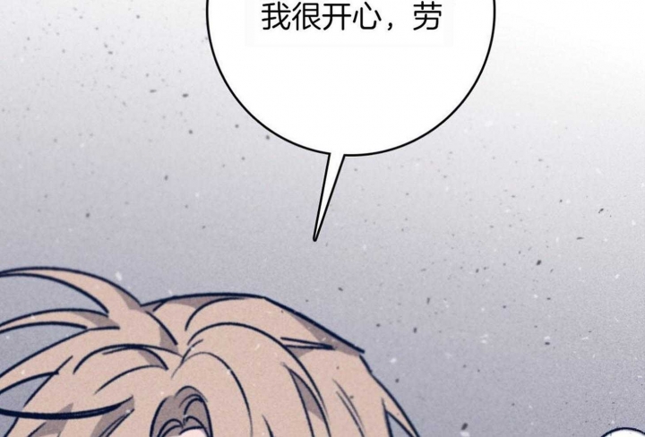 《马尔赛》漫画最新章节第89话免费下拉式在线观看章节第【4】张图片