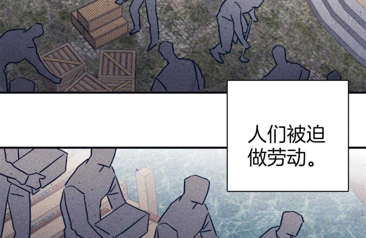 《马尔赛》漫画最新章节第69话免费下拉式在线观看章节第【39】张图片