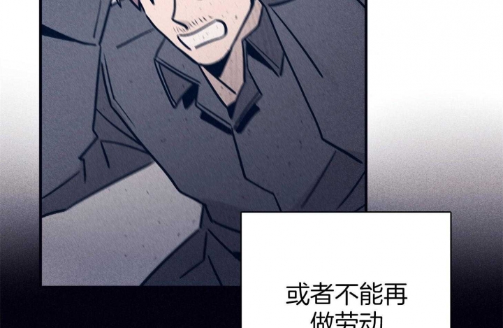 《马尔赛》漫画最新章节第69话免费下拉式在线观看章节第【46】张图片