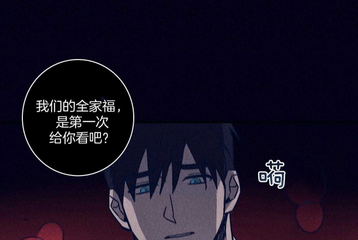 《马尔赛》漫画最新章节第84话免费下拉式在线观看章节第【50】张图片