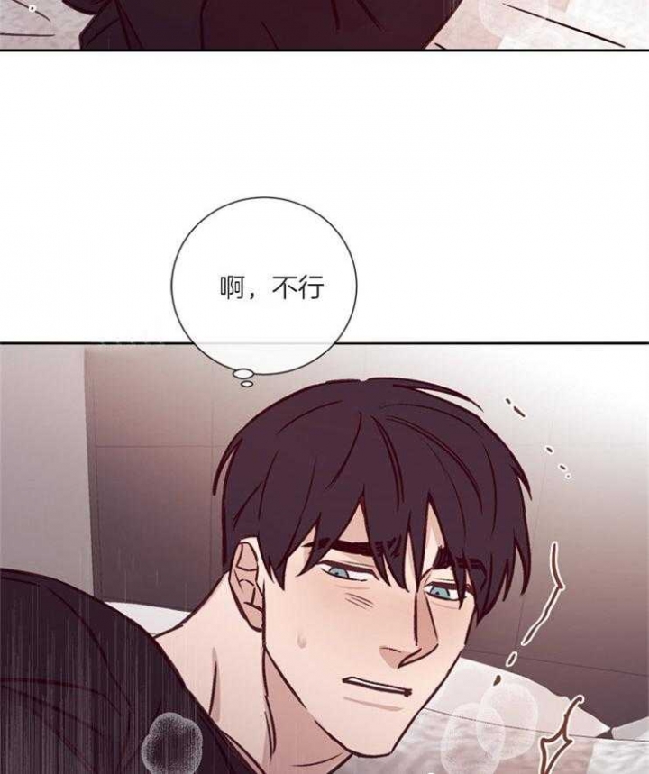 《马尔赛》漫画最新章节第39话免费下拉式在线观看章节第【5】张图片