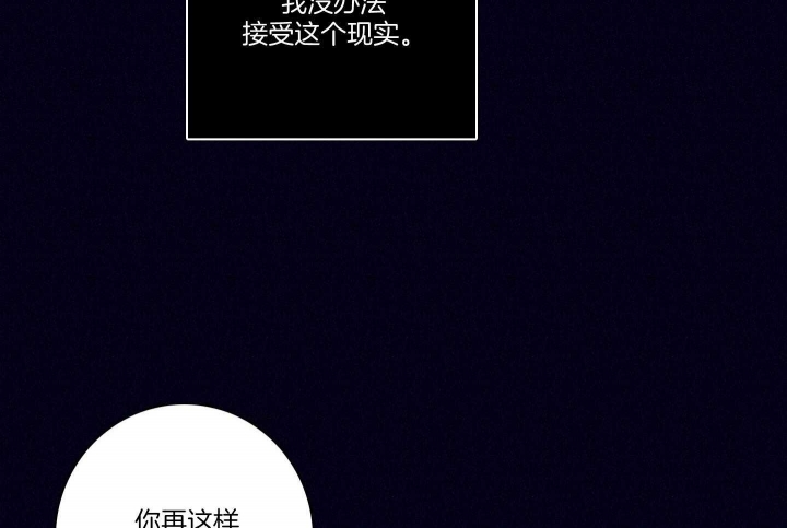 《马尔赛》漫画最新章节第85话免费下拉式在线观看章节第【20】张图片