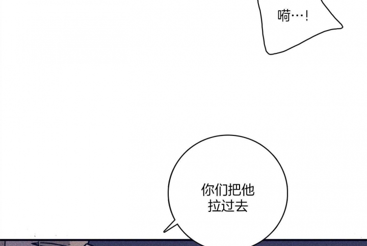 《马尔赛》漫画最新章节第92话免费下拉式在线观看章节第【42】张图片