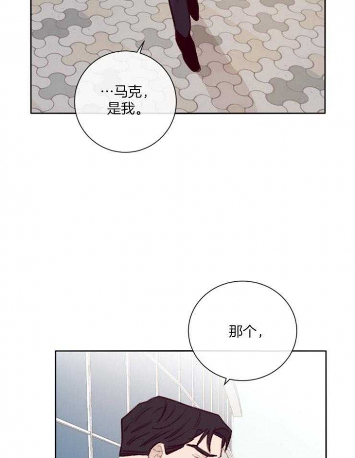 《马尔赛》漫画最新章节第18话免费下拉式在线观看章节第【31】张图片