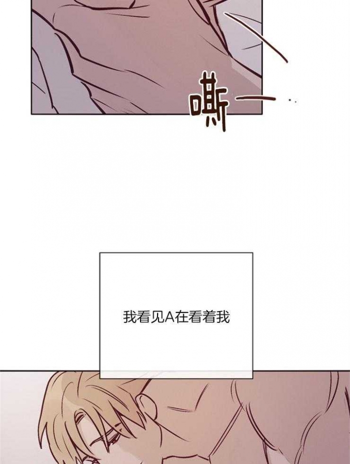 《马尔赛》漫画最新章节第22话免费下拉式在线观看章节第【31】张图片