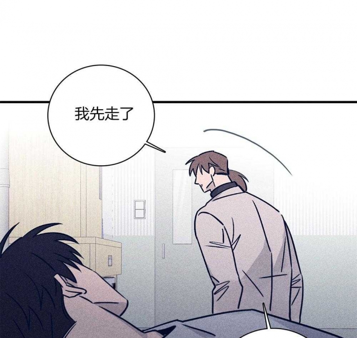 《马尔赛》漫画最新章节第73话免费下拉式在线观看章节第【9】张图片