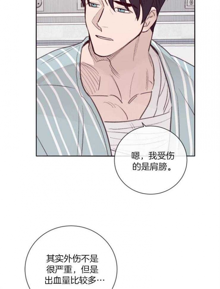 《马尔赛》漫画最新章节第16话免费下拉式在线观看章节第【21】张图片