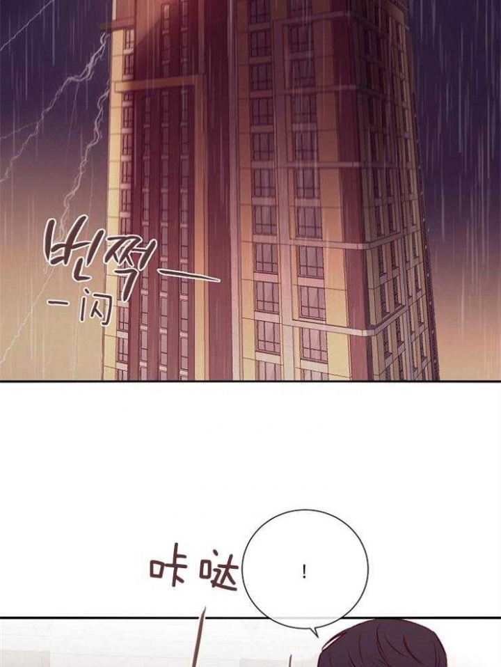 《马尔赛》漫画最新章节第56话免费下拉式在线观看章节第【26】张图片