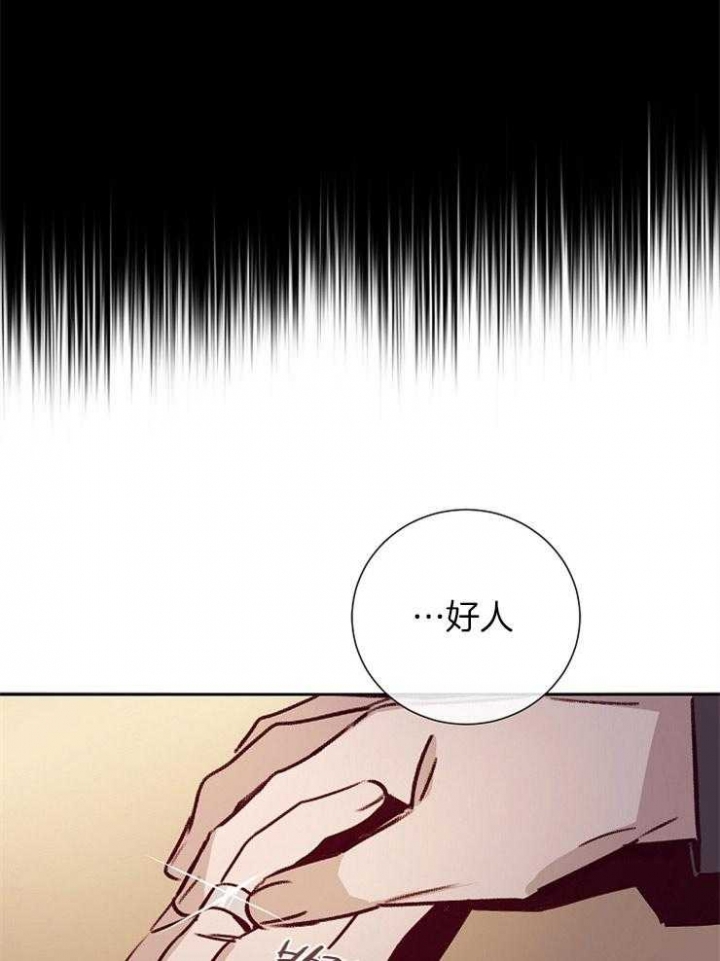 《马尔赛》漫画最新章节第52话免费下拉式在线观看章节第【18】张图片