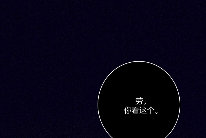 《马尔赛》漫画最新章节第84话免费下拉式在线观看章节第【46】张图片