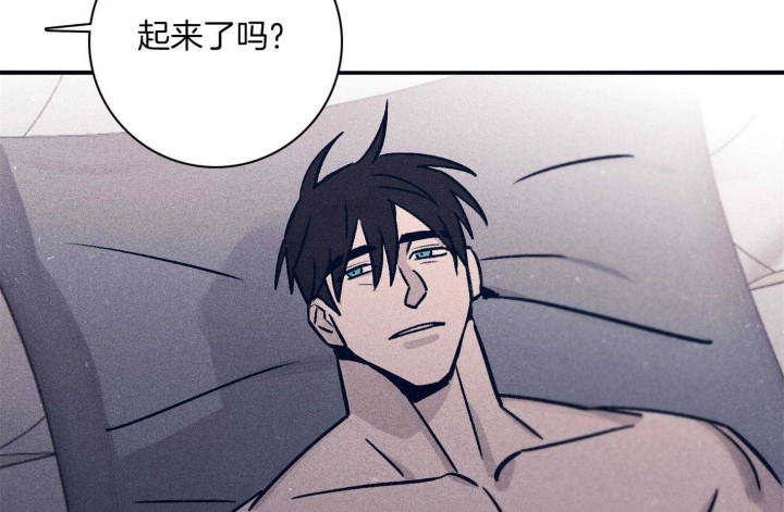 《马尔赛》漫画最新章节第67话免费下拉式在线观看章节第【37】张图片