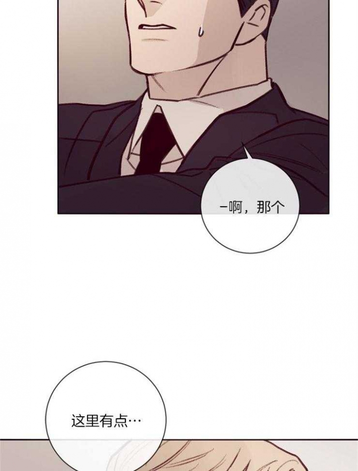 《马尔赛》漫画最新章节第22话免费下拉式在线观看章节第【25】张图片