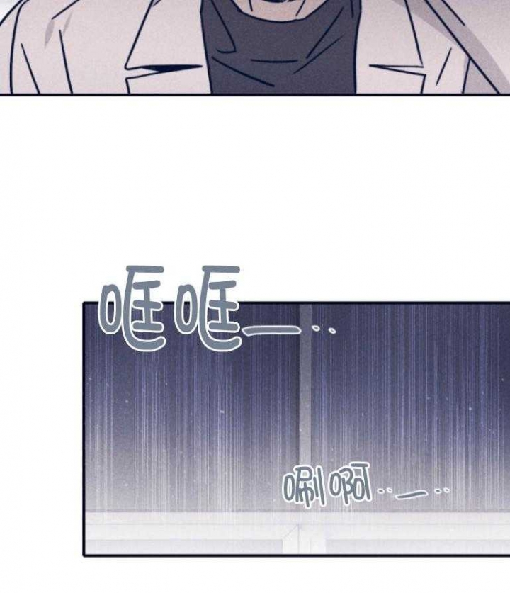 《马尔赛》漫画最新章节第79话免费下拉式在线观看章节第【4】张图片