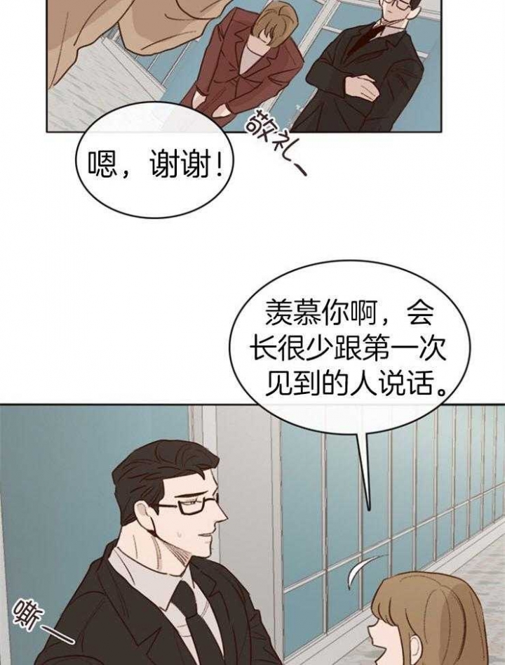 《马尔赛》漫画最新章节第6话免费下拉式在线观看章节第【24】张图片