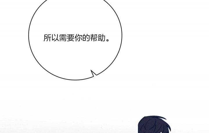 《马尔赛》漫画最新章节第81话免费下拉式在线观看章节第【47】张图片